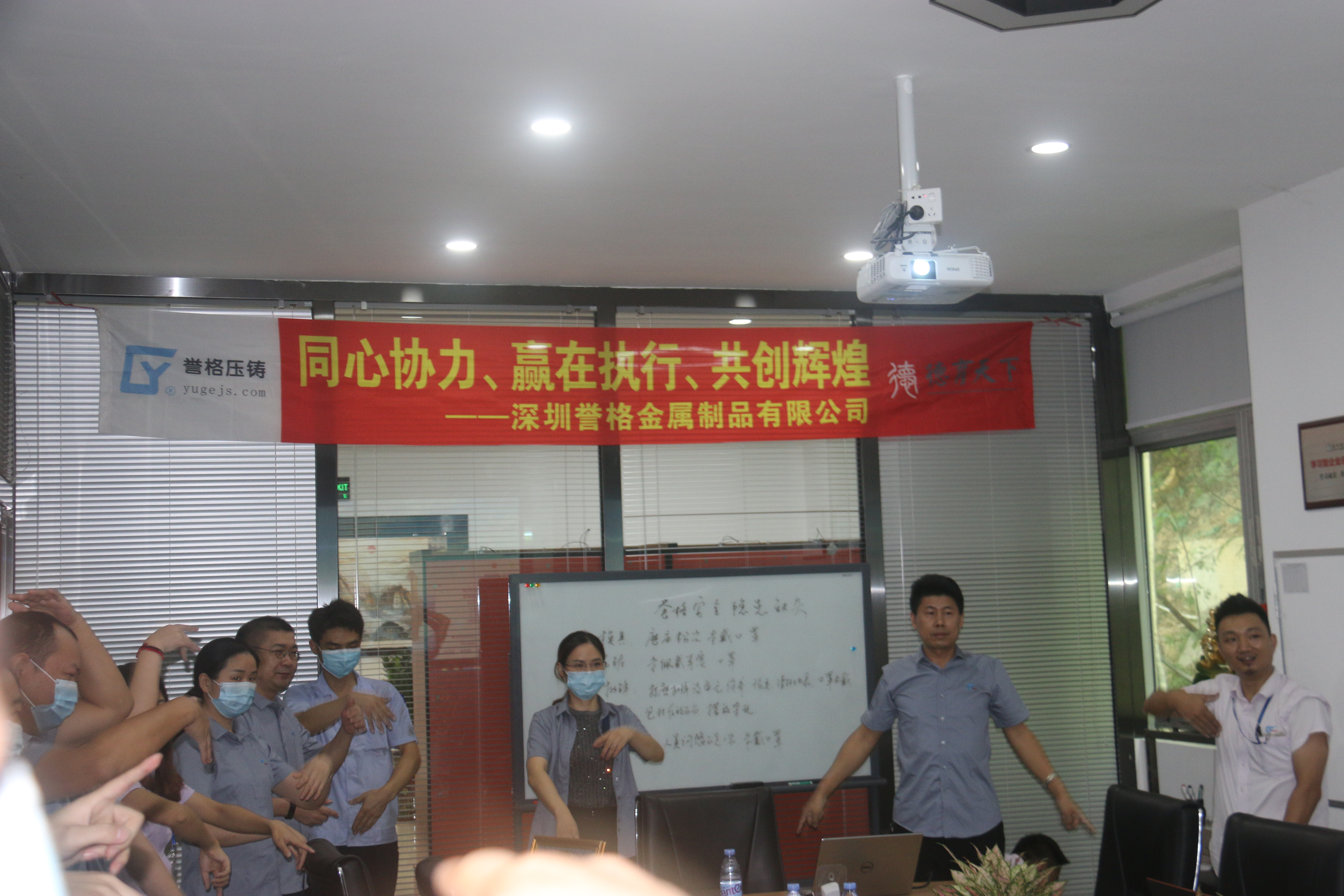 同心協(xié)力、贏在執(zhí)行、共創(chuàng)輝煌-深圳譽格拓展訓(xùn)練回顧
